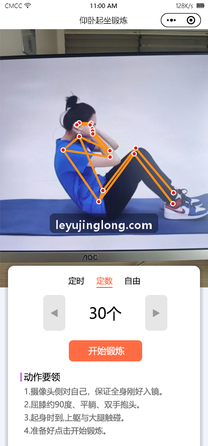 乐鱼数据合规体系